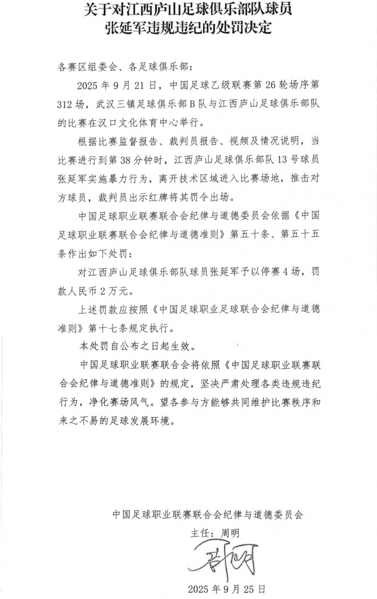 业联赛联合, 能够共同维 业联赛联合, 能够共同维