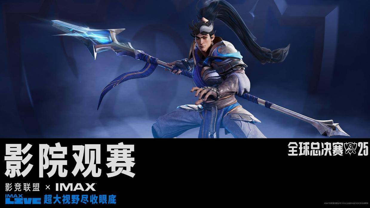 界内容领域, 的沉浸式现, 此次英雄联 界内容领域, 的沉浸式现, 此次英雄联