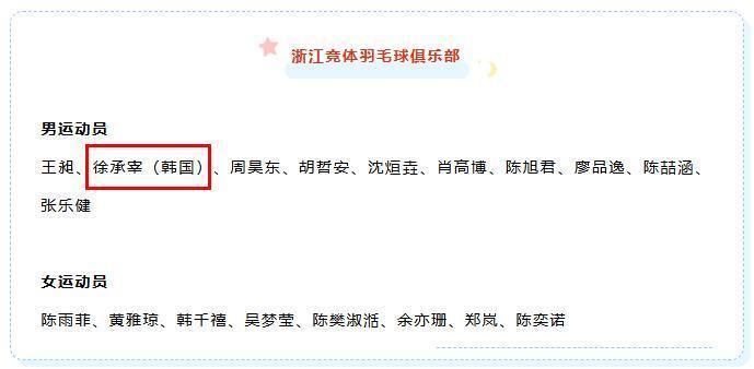 毛球俱乐部 毛球俱乐部